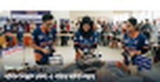 জাতীয় বিজ্ঞান মেলা ও রোবোটিক্স অটোমেশন প্রজেক্ট ডেমো